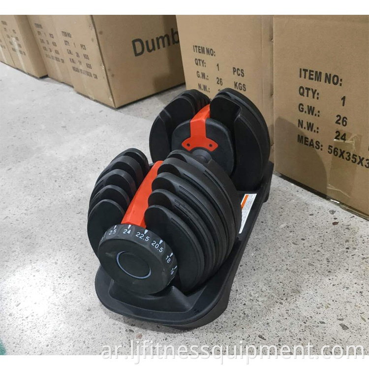 Adjustable dumbbells